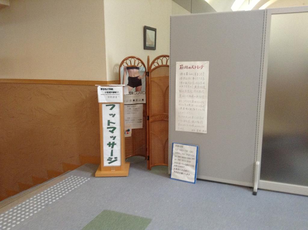 Shiosai Hotel Toyoura Exterior photo